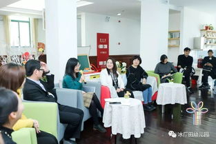 共沐陽光，攜手同行——冰廠田教育集團成立一周年紀念暨學術論壇隆重舉辦