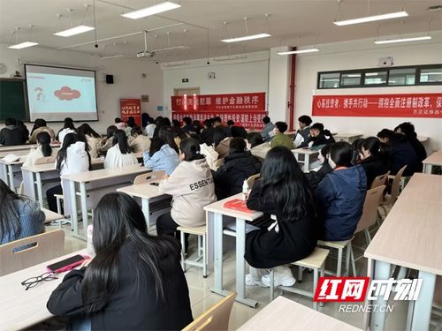 方正證券2023年投資者教育進百?；顒蛹\