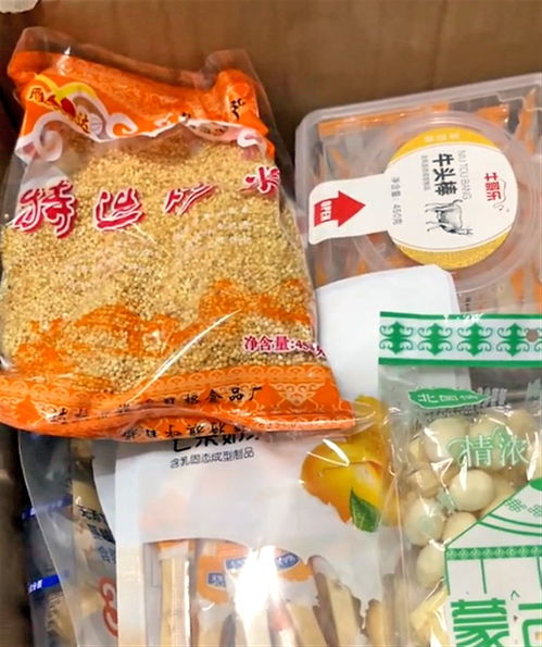 互換特產新潮流暗藏風險，多人寄出特產反被拉黑