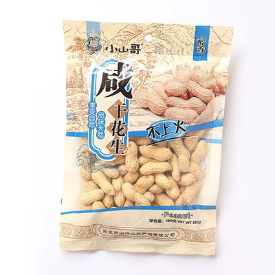供應(yīng)優(yōu)質(zhì)咸干花生，小山哥品牌廠家常年批發(fā)銷售