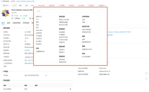 SmartCMP SaaS 2021 Update 7 重構(gòu)角色權(quán)限管理，強化第三方審批集成，費用分析全面提升